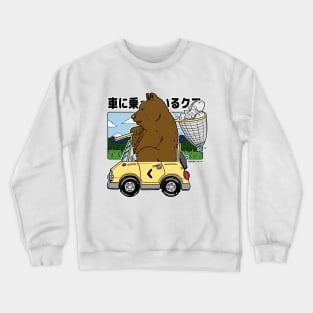 Kuma Kuruma Crewneck Sweatshirt